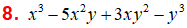 MathType 6.0 Equation