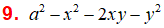 MathType 6.0 Equation