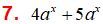 MathType 6.0 Equation