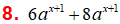 MathType 6.0 Equation
