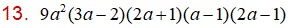 MathType 6.0 Equation