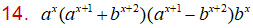 MathType 6.0 Equation
