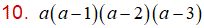 MathType 6.0 Equation