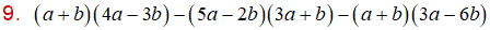 MathType 6.0 Equation