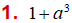MathType 6.0 Equation
