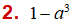 MathType 6.0 Equation