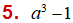 MathType 6.0 Equation