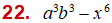 MathType 6.0 Equation