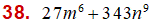 MathType 6.0 Equation