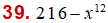 MathType 6.0 Equation