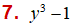 MathType 6.0 Equation