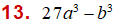 MathType 6.0 Equation
