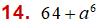 MathType 6.0 Equation