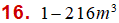 MathType 6.0 Equation