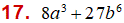MathType 6.0 Equation