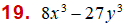 MathType 6.0 Equation