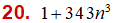 MathType 6.0 Equation