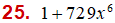 MathType 6.0 Equation