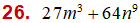 MathType 6.0 Equation