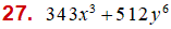 MathType 6.0 Equation