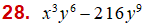 MathType 6.0 Equation