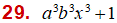 MathType 6.0 Equation