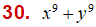 MathType 6.0 Equation