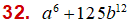 MathType 6.0 Equation