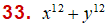 MathType 6.0 Equation