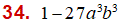 MathType 6.0 Equation