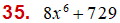 MathType 6.0 Equation