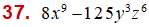 MathType 6.0 Equation
