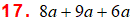MathType 6.0 Equation