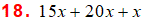 MathType 6.0 Equation