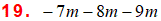 MathType 6.0 Equation