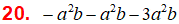 MathType 6.0 Equation