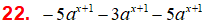MathType 6.0 Equation