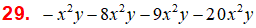 MathType 6.0 Equation