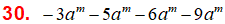 MathType 6.0 Equation