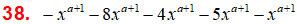 MathType 6.0 Equation
