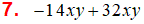 MathType 6.0 Equation
