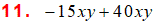 MathType 6.0 Equation