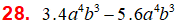 MathType 6.0 Equation