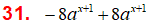 MathType 6.0 Equation