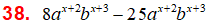 MathType 6.0 Equation