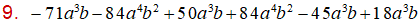 MathType 6.0 Equation