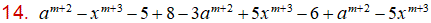MathType 6.0 Equation