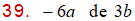 MathType 6.0 Equation
