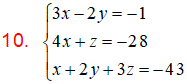 MathType 6.0 Equation