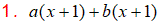 MathType 6.0 Equation